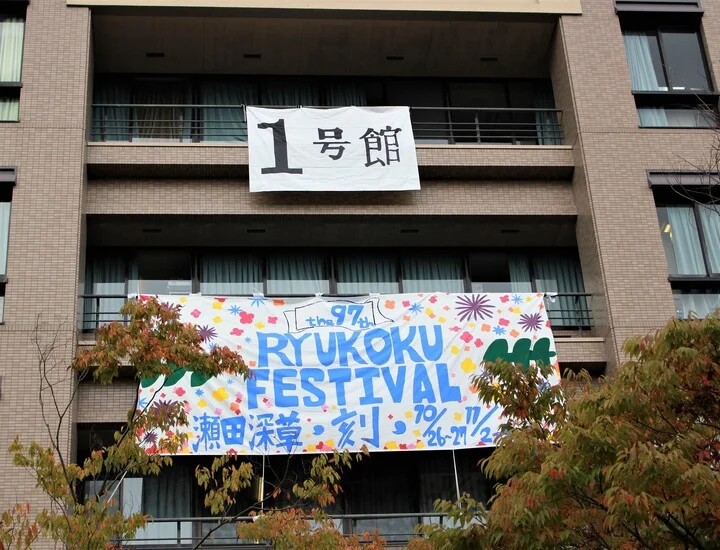 【例文5選】学祭実行委員の経験を自己PRに！おすすめのPRポイントや作成のコツを紹介！
